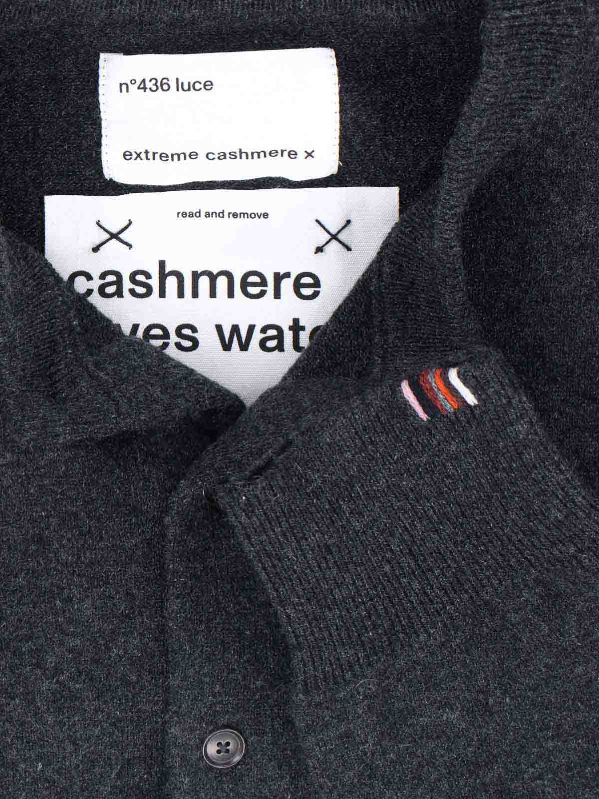 Cardigan LUCESHADOW (extreme cashmere / ニット・セーター・カーディガン ) | extreme cashmere (エクストリーム カシミヤ)(2)