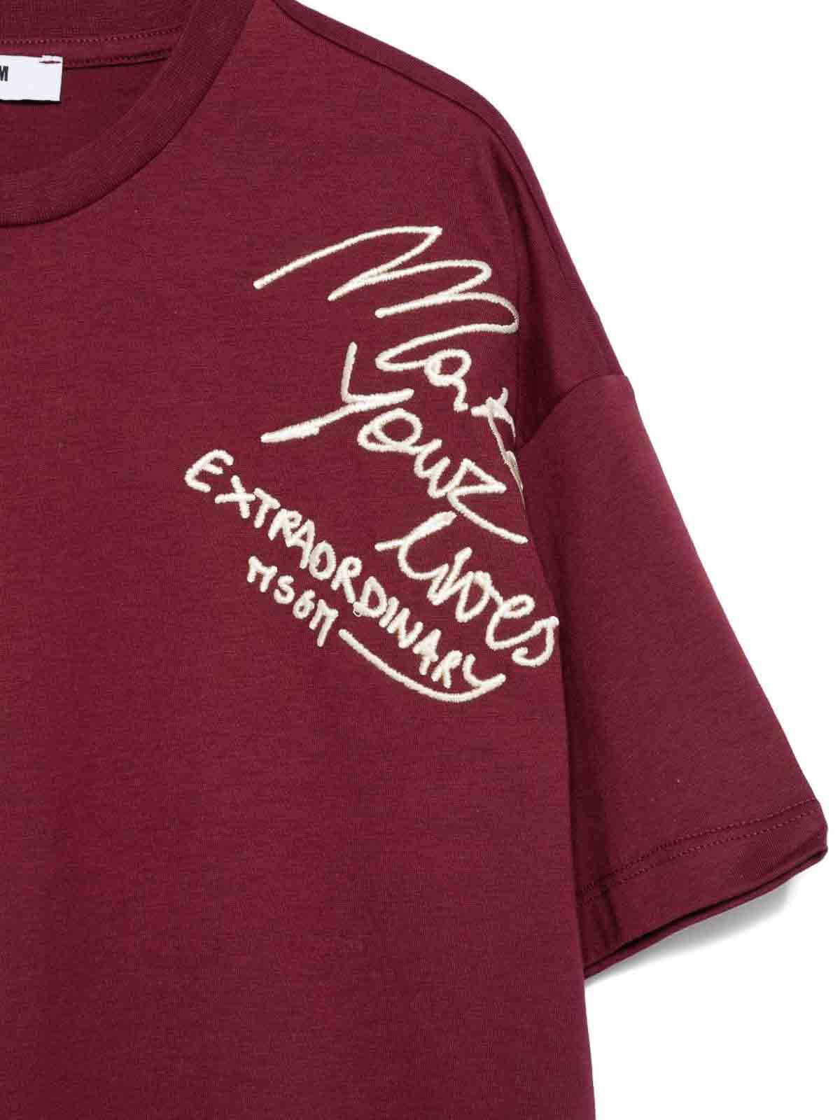 T-Shirt With Logo F5MSJGTH119MS034 (MSGM / Tシャツ・カットソー ) | MSGM (エムエスジーエム)(2)